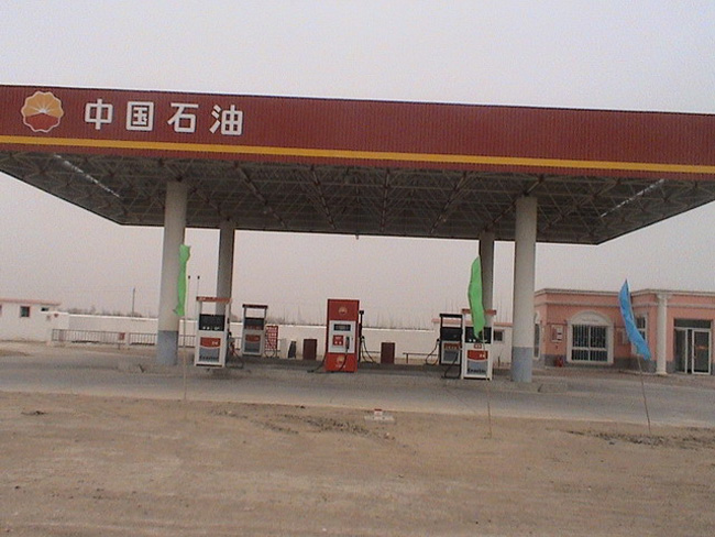 四川中石油加油站
